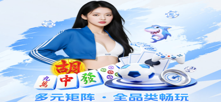 彩客网足彩比分即时赛况示意